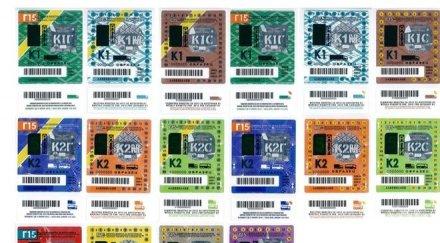 вас гледа делото винетките