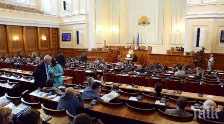 парламентът заседава извънредно