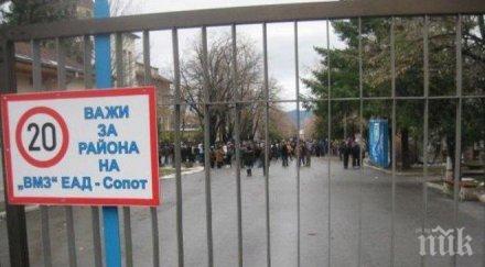 взривове анево контролирани