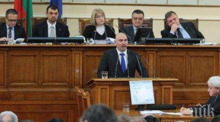 росен петров бдц дати първи февруари девети септември обединяват разделят