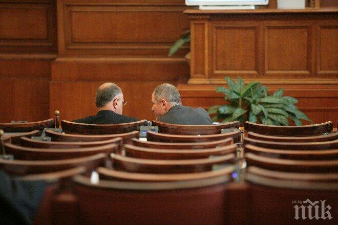 Плащаме четвърт милион лева за кафе и минерална вода на депутатите