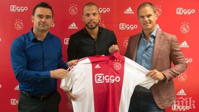 Джони Хейтинга спира с футбола на 32 години