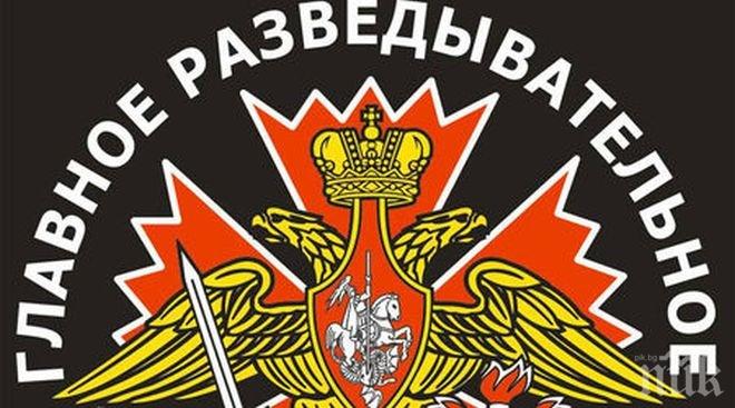 Нов началник на руското военно разузнаване