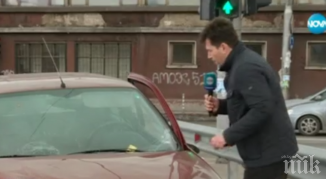 Абсурд! Изоставена кола стои над месец на оживено кръстовище (снимка)