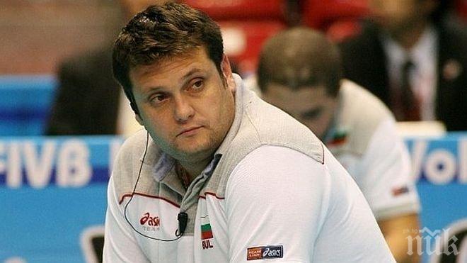 Бивш национален треньор отваря собствена волейболна школа