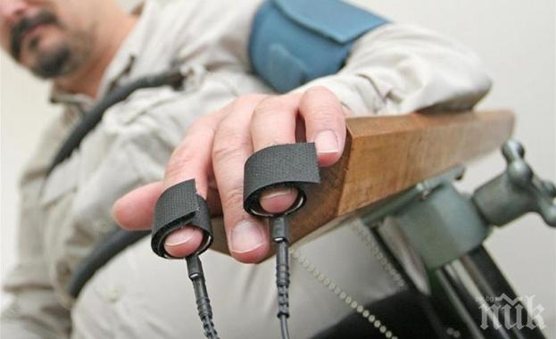 Борят корупцията в Москва с детектори на лъжата