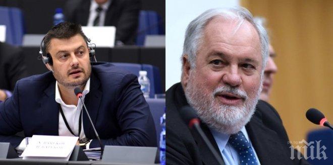 Еврокомисар Канете потвърди пред Бареков, че ще има Южен газов коридор