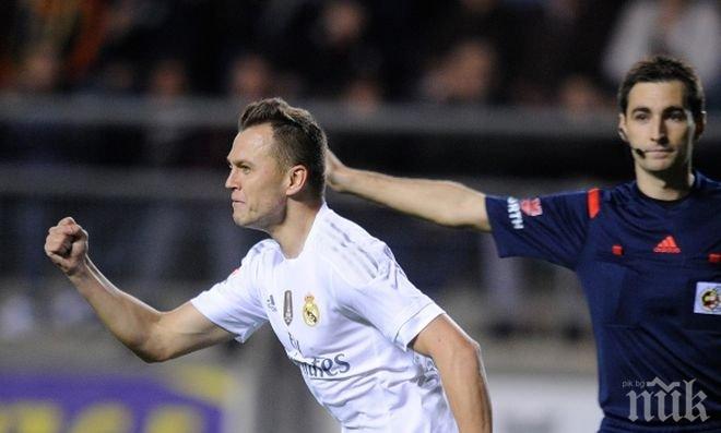 Черишев продължава за Купата на Краля, Реал (Мадрид) го прати във Валенсия 