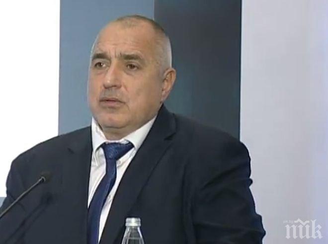 Борисов: Притеснен съм от това, което се случва на българо-гръцката граница