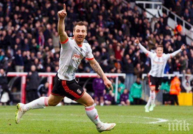 Бодуров смени отбора, предстоят му мачове с Манчестър Юнайтед