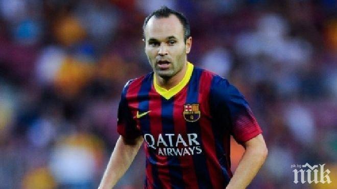 Иниеста е спортист на Испания за 2015 г.