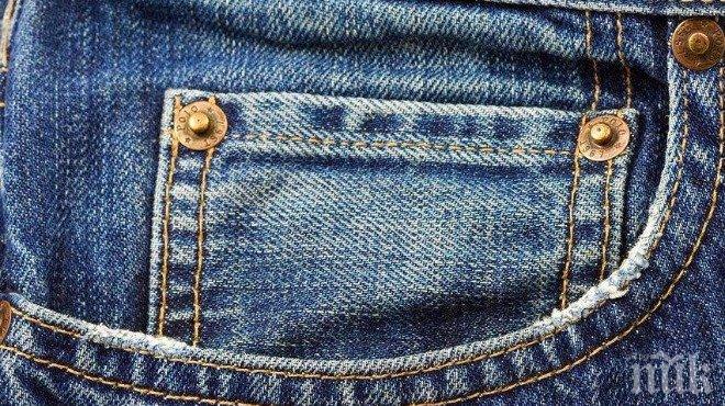  Интересно! Знаеш ли за какво служи малкото джобче на дънките?