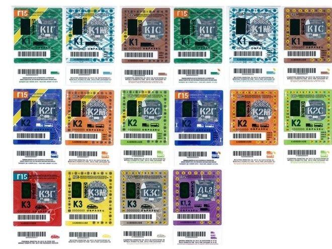 ВАС гледа делото за винетките