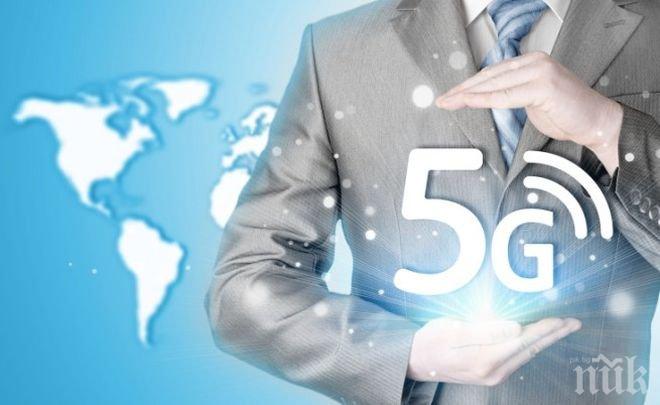 ЕК предлага подобряване на мобилните интернет услуги 