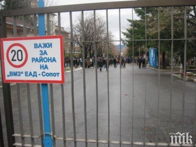 Взривове край Анево, но контролирани