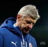 Венгер: Не сме отписали титлата