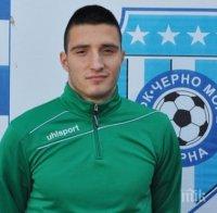 Маркович и Вълчанов подписаха с Черно море