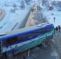 Собственикът на катастрофиралия автобус: Шофьорът не помни какво е станало