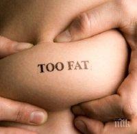 Генетичен превключвател би могъл да спира някои видове затлъстяване
