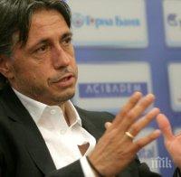 Иво Тонев ще посети 