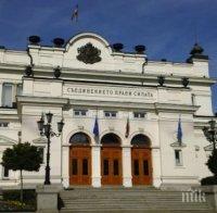 ГЕРБ и РБ подписват анекса към коалиционното споразумение след седмица