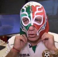 Шоу! Стоичков надяна маска на кечист (видео и снимки)