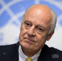 Умерената сирийска опозиция ще проведе среща със Стефан де Мистура на 4 февруари