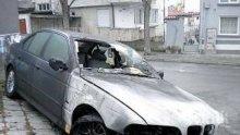 Подпалиха колата на директора на Бургаския затвор