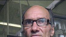 Убиецът от пещерата се закани: Живи ще дера поне петима души, като изляза