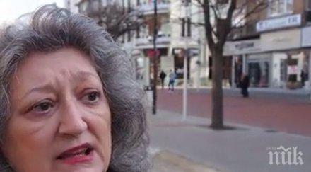 пик яна георгиева важното овладеем страха