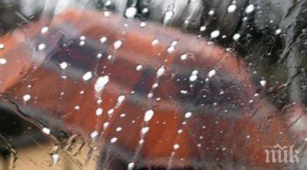 ново февруарската пролет свърши започват валежи температурите рязко паднат