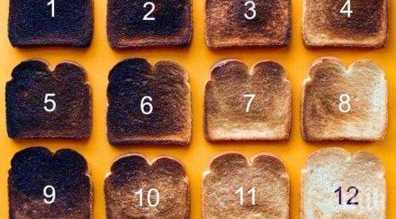 казва начина препичаш любимите филийки невероятно точно