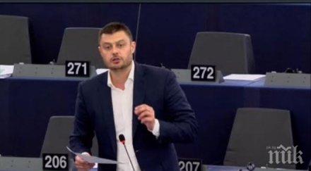 бареков поиска европа милиарда българия вместо турция