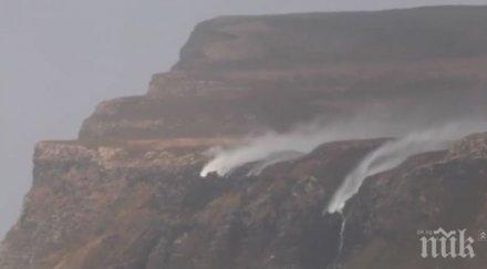 водопад потече наобратно видео