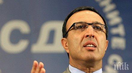 стоянов първанов маргарита попова заедно форум неоосманизма