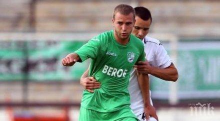 левски уреди венци христов