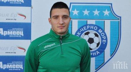 маркович вълчанов подписаха черно море