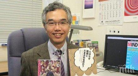 уникална оптична илюзия разкрива нивото стрес всеки нужда особено месеца големите депресии