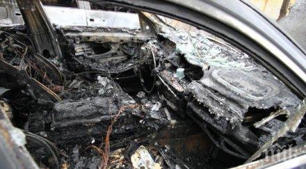задържаха подпалвача прокурорската кола пазарджик