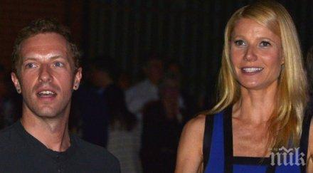 разведените полтроу мартин спят един покрив