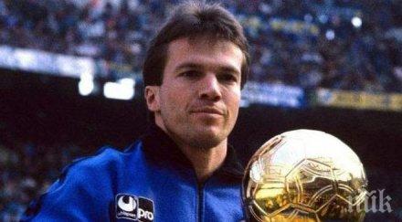 немска легенда носител златната топка идва шоуто камата васил левски