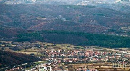 андрей ковачев призова властите белград възстановяване историческото име цариброд