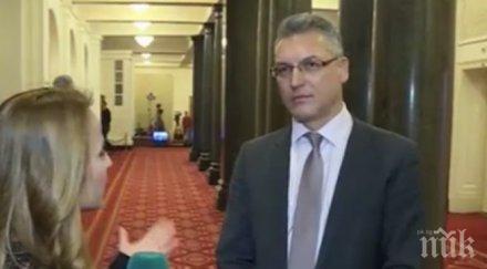 бсп партийни битки гръба образованието