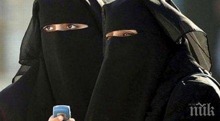 извънредно ислямизацията българия ход роден сайт продава смешни пари фереджета