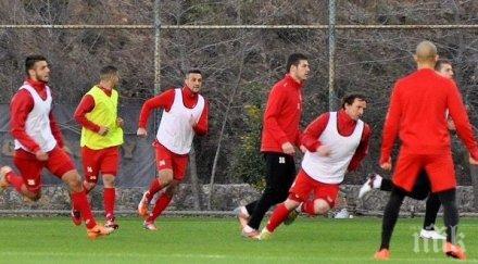 цска пак гърция пропуски червените