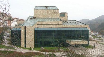 спират баровците коли ларгото смолян саксии