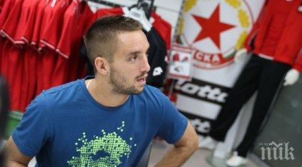 втората ракета сърбия григор стане света