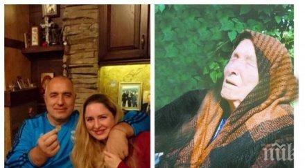 сензация пик ретро внучето бойко астрален близнак ванга