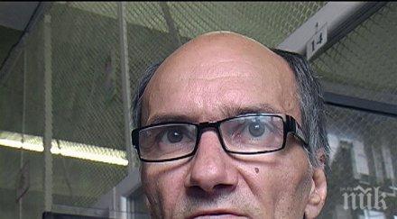 убиецът пещерата закани живи дера поне петима души изляза