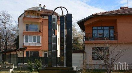 вандали изгавриха паметник обсипаха тоалетна хартия бутилки отпадъци